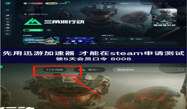 三角洲手游能封外挂么(三角洲手游能完全封掉外挂吗?) 三角洲手游能封外挂么(三角洲手游能完全封掉外挂吗?)