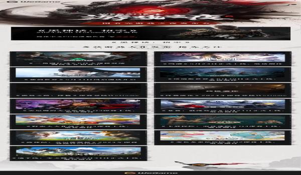 三角洲行动官服和wegame互通吗(三角洲行动官服和wegame可以一起玩吗?) 三角洲行动官服和wegame互通吗(三角洲行动官服和wegame可以一起玩吗?)