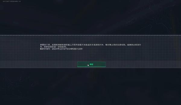 三角洲误封不管会自己解吗(三角洲误封不管多久会解封?) 三角洲误封不管会自己解吗(三角洲误封不管多久会解封?)